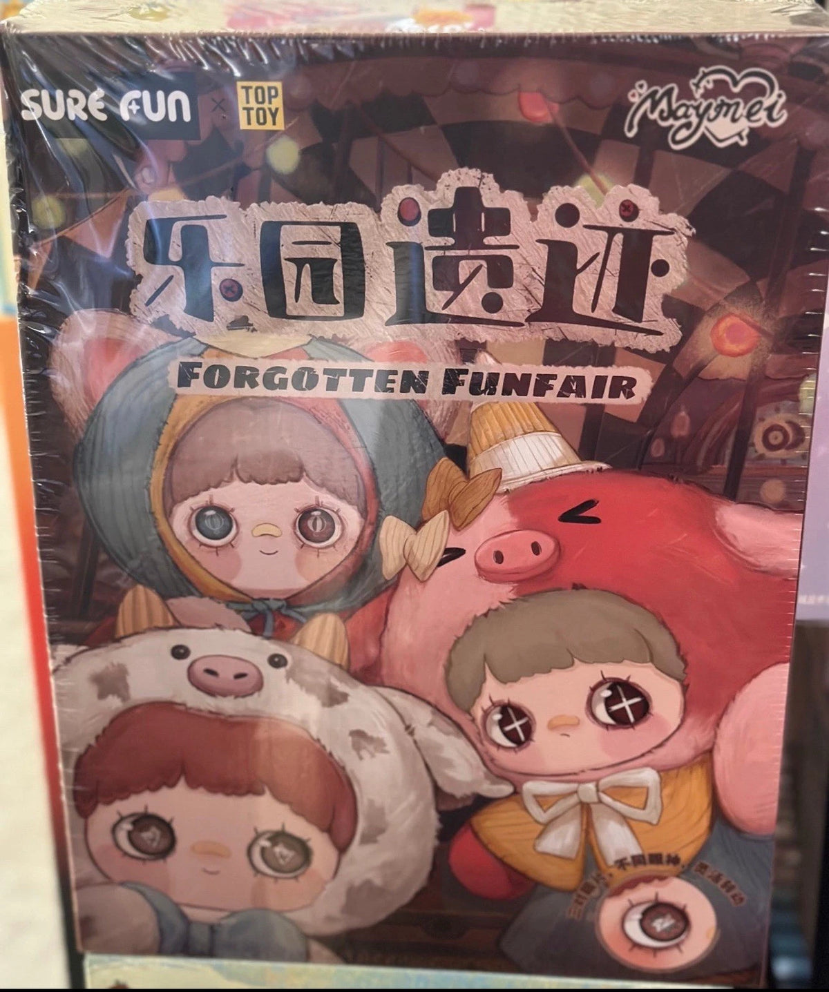 Maymei 400% Forgotten Funfair Plush Confirmed Figures – Large 14" Mystery Vinyl Plush